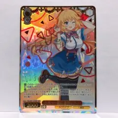 2025年最新】赤井はあと sspの人気アイテム - メルカリ