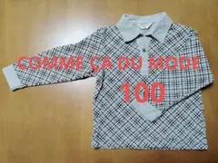 【コムサデモード】キッズ 襟つき長袖シャツ 100のサムネイル