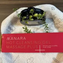MANARA ホットクレンジングジェル マッサージプラス 200g
