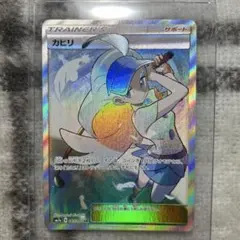 Item thumbnail for item 567261b1-1d3f-4e64-85b7-8d12f9812039