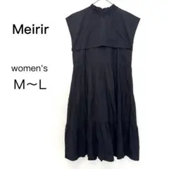 【メイリール】 ティアードワンピース Ｍ〜Ｌ ブラック ノースリーブ ハイネック