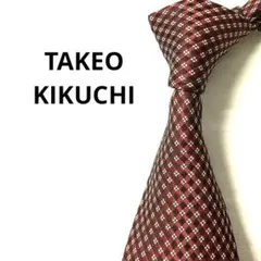 タケオ　キクチ　TAKEO KIKUCHI ネクタイ　チェック　小紋　ボルドーのサムネイル