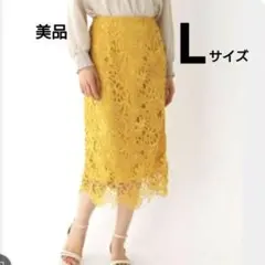 美品☆AG by aquagir レース ロングスカート イエロー L 刺繍のサムネイル