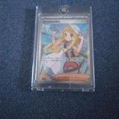 2026年最新】リーリエの決心SRの人気アイテム - メルカリ