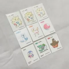 韓国限定 ポケモンパンシール9枚セット