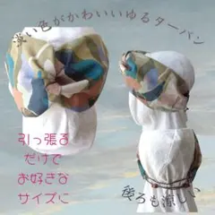 Bloomy様 リクエスト 2点 まとめ商品