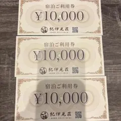 木曽路 株主優待 16,000円 税込 17,600円分 お食事券 - メルカリ