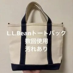 L.L.Bean トートバッグ アイボリー/ネイビー