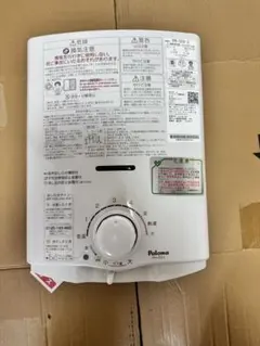 2026年最新】パロマPH-55V-1の人気アイテム - メルカリ