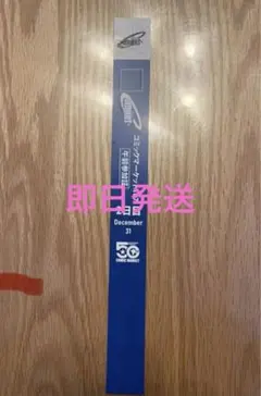 2026年最新】コミケ リストバンド 2日目 午前の人気アイテム - メルカリ