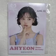 BABYMONSTER アヒョン バースデービッグフォト FC