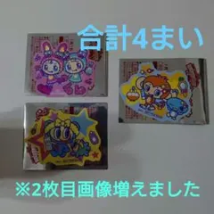 マツキヨココカラ ナルミヤステッカー4枚