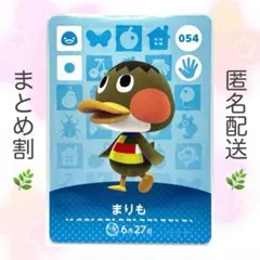 【住民】 054 まりも どうぶつの森 amiiboカード