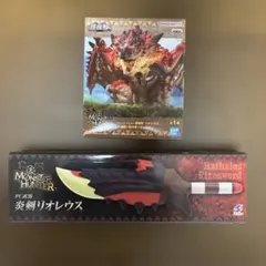 【新品未開封】モンスターハンター　鎮座獣リオレウス、炎剣リオレウス