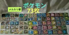ポケモン　列伝　3D　シール　トップ　ダイヤモンド＆パール