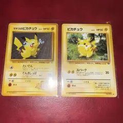 2026年最新】ポケモンカード 旧裏 ピカチュウの人気アイテム - メルカリ