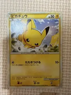 ポケモンカード ピカチュウ B 001/011 2009 ポケモンカード ピカチュウ 001/011 B 2009年 - メルカリ