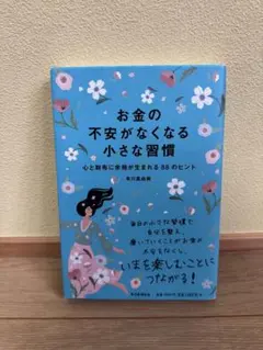 えりか様 リクエスト 4点 まとめ商品