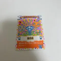 Item thumbnail for item ea1726ab-6345-47a5-8406-e5df11d92a5a