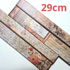 おすそ分け蛇腹ファイル　マステケース29cm　　２冊セット　ファイルのみ