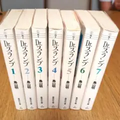 Drスランプ　漫画　7巻セット　アラレちゃん　文庫版