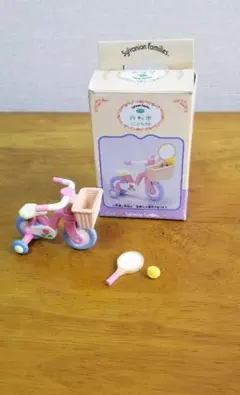 シルバニアファミリー　自転車(こども用)