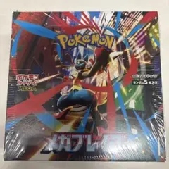 2026年最新】メガブレイブ BOXの人気アイテム - メルカリ