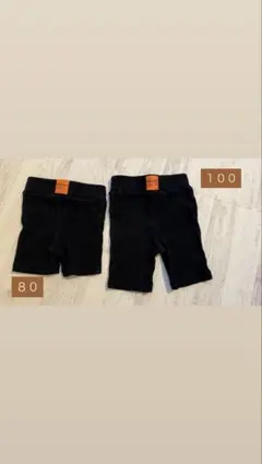 ルルモーメント サイクリングパンツ 黒 セット売り