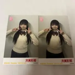 Item thumbnail for item 0e067c64-acd7-464c-a573-31346e7b8920