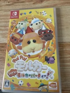 ぷいぷいモルカー Let's! モルカーパーティー!