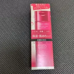 新品未使用品！AQUA LABEL バランスケア ローション M 200mlのサムネイル