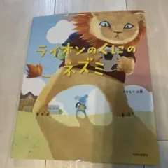 あお様 リクエスト 2点 まとめ商品