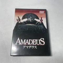 DVD アマデウス (AMADEUS) 両面一層ディスク - メルカリ