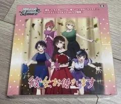 2025年最新】彼女お借りしますヴァイスシュヴァルツの人気アイテム