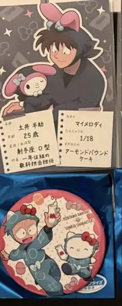 忍たま乱太郎 amocafe サンリオコラボ 缶バッジ 土井半助 - メルカリ