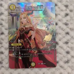 26RP1 サザンの天宝 C STD㊙2 シークレット - メルカリ