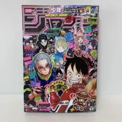 2026年最新】少年ジャンプ カグラバチの人気アイテム - メルカリ