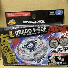 2026年最新】beyblade x bx-34の人気アイテム - メルカリ