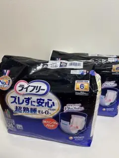 ライフリー ズレずに安心 超熟睡パッド 20枚入 2個セットのサムネイル