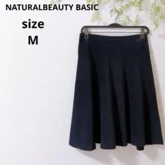 ♡NATURALBEAUTY BASIC♡コーデュロイフレアスカート 膝丈のサムネイル