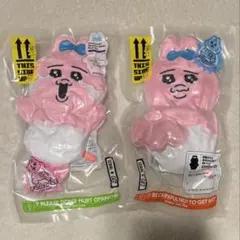 おぱんちゅうさぎ 圧縮出荷中！？ぬいぐるみ　全2種セット