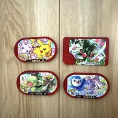 ハッピーセット【ポケモン】メザスタ