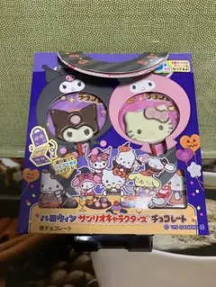 【最終価格】サンリオ　ハロウィン菓子　チョコレートのサムネイル