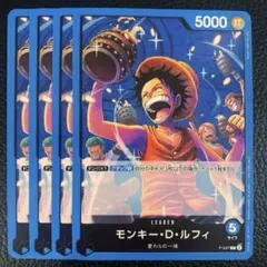 ルフィ プロモーションパック Vol.4 P P-047 Luffy Promo