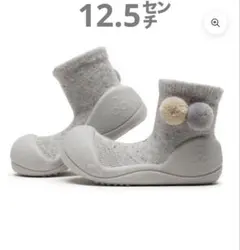 Attipas Shootingstar ベビーシューズ グレー
