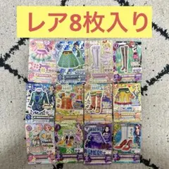 2026年最新】種別：まとめ売り／引退品 カード アイカツの人気アイテム
