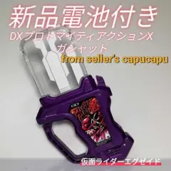 Item thumbnail for item 4c832d41-a094-493a-8386-eabd13585e4a