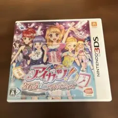 3DS ソフト　アイカツ!365日のアイドルデイズ