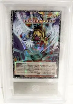 2026年最新】ハネクリボー・サバティエル LV10の人気アイテム - メルカリ