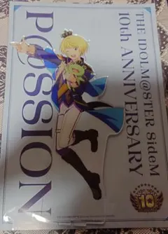 SideM ビックアクリルスタンド　ピエール